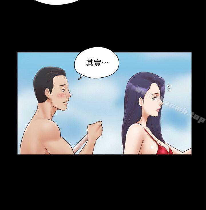 16P - 协议换爱