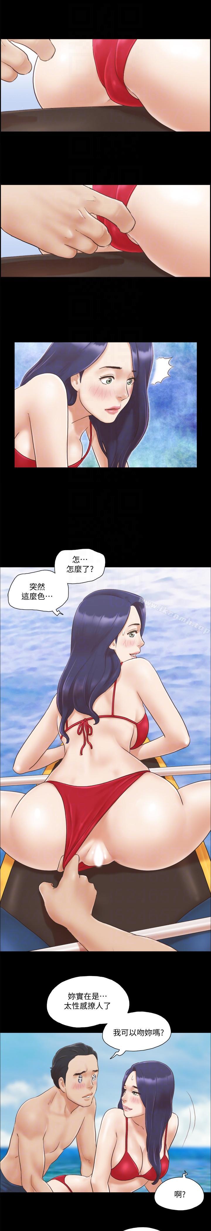 19P - 协议换爱