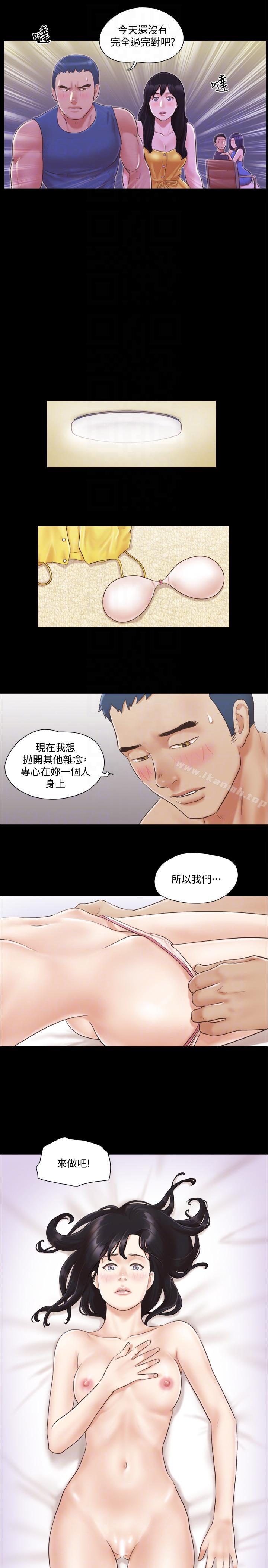 25P - 协议换爱