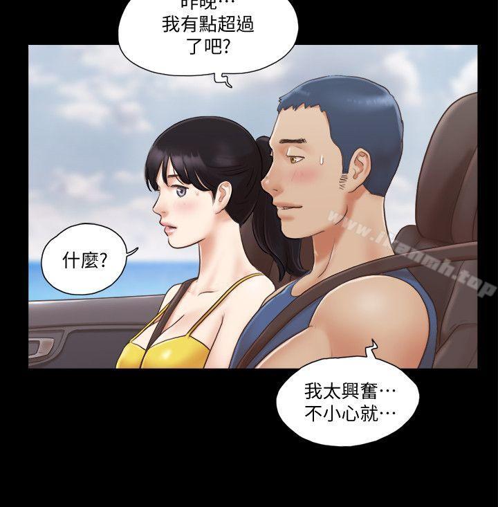 8P - 协议换爱