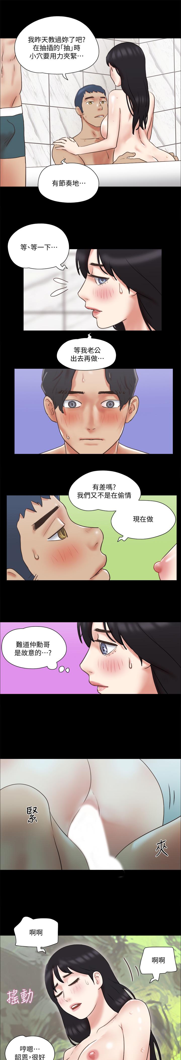 15P - 协议换爱