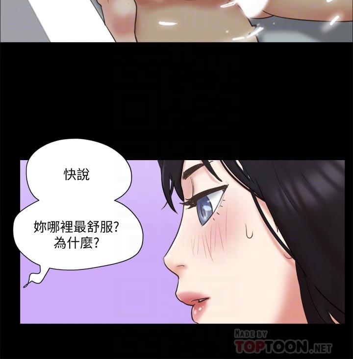 18P - 协议换爱