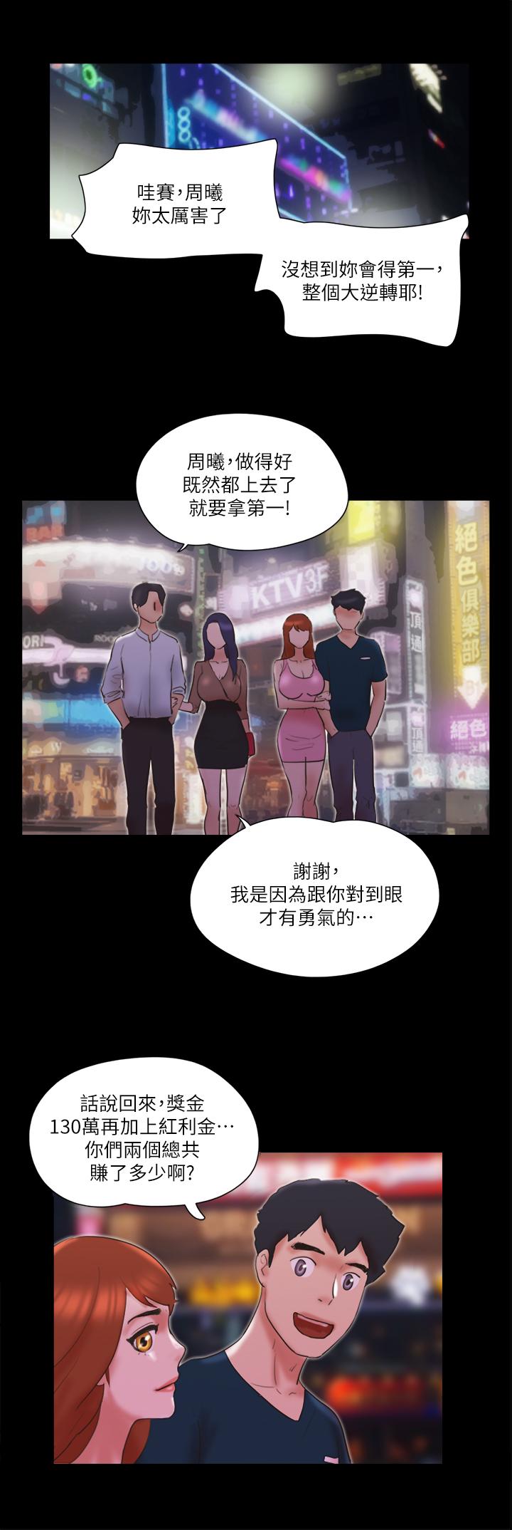 1P - 协议换爱