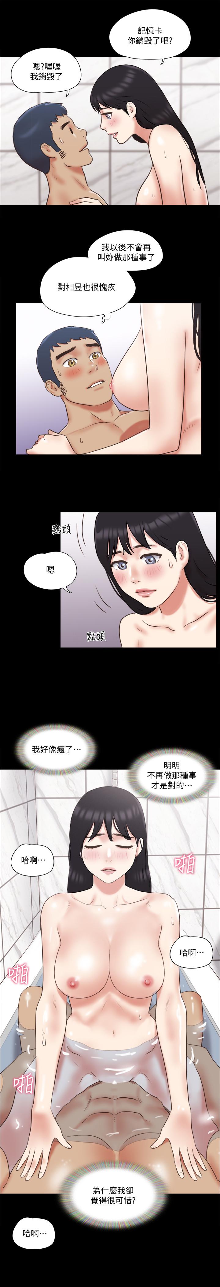 9P - 协议换爱
