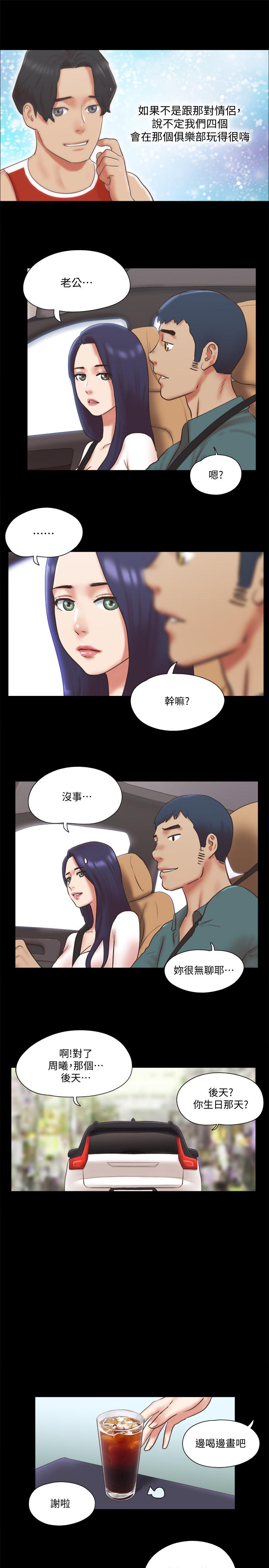 20P - 协议换爱