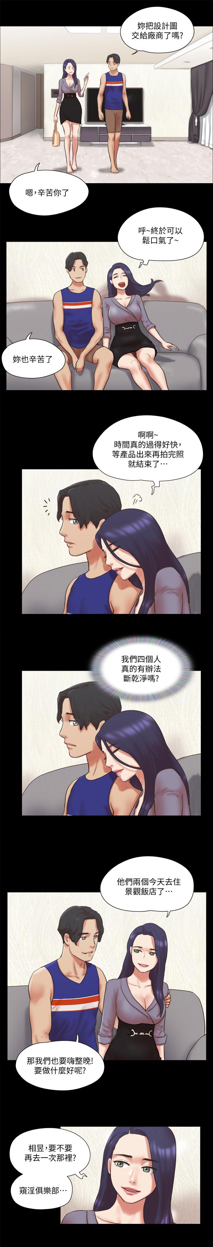 13P - 协议换爱