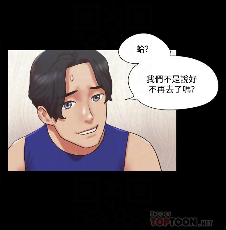 14P - 协议换爱