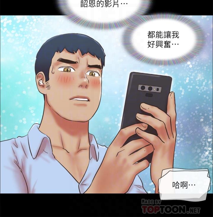 18P - 协议换爱