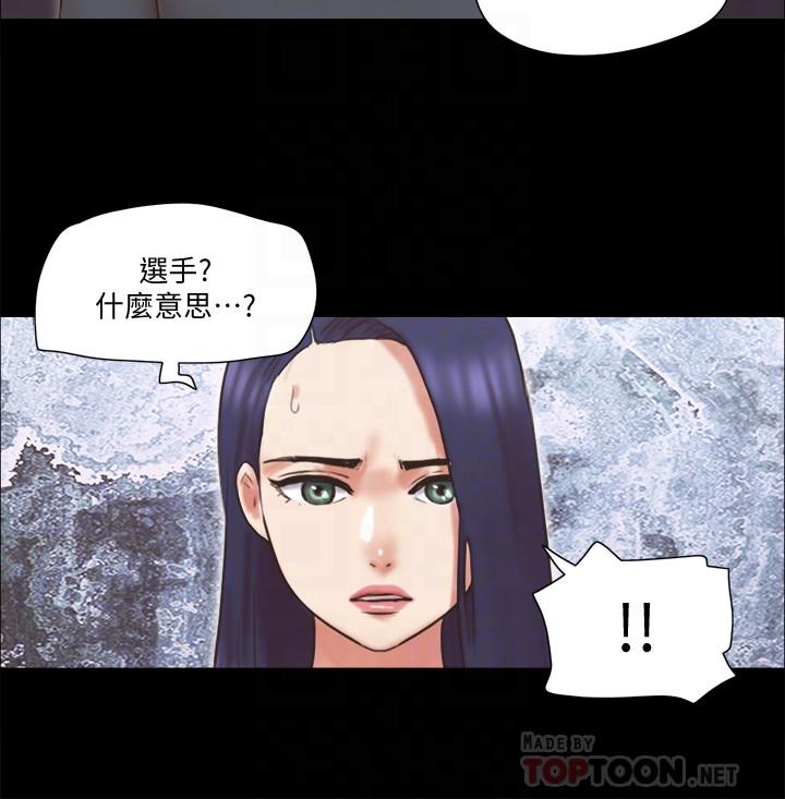 6P - 协议换爱