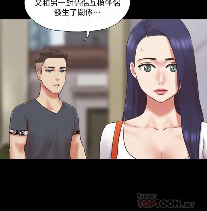 8P - 协议换爱