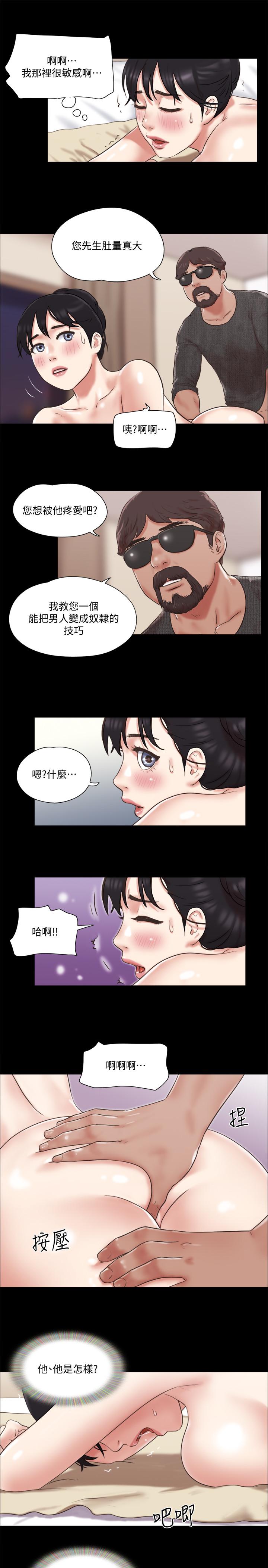 19P - 协议换爱