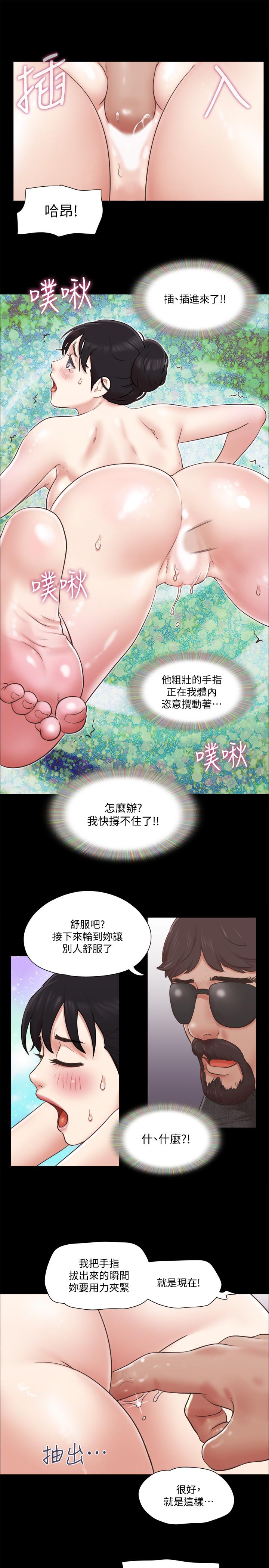 21P - 协议换爱