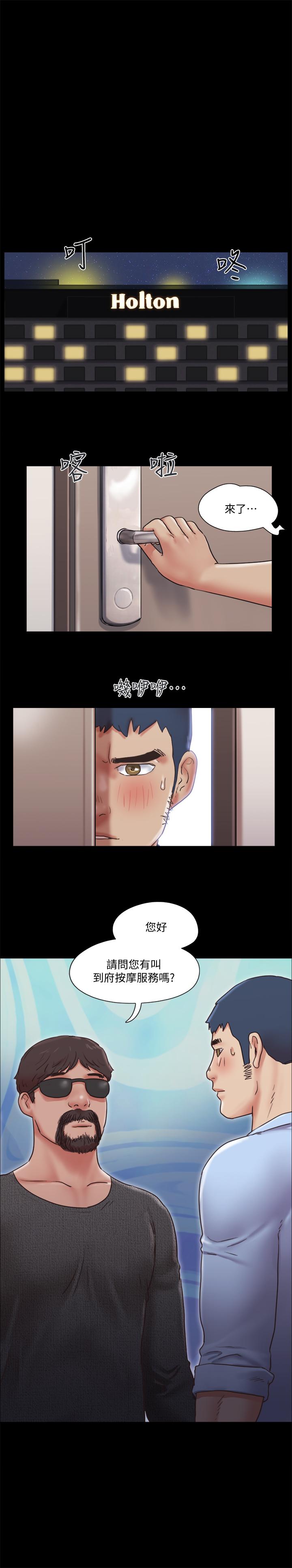 2P - 协议换爱
