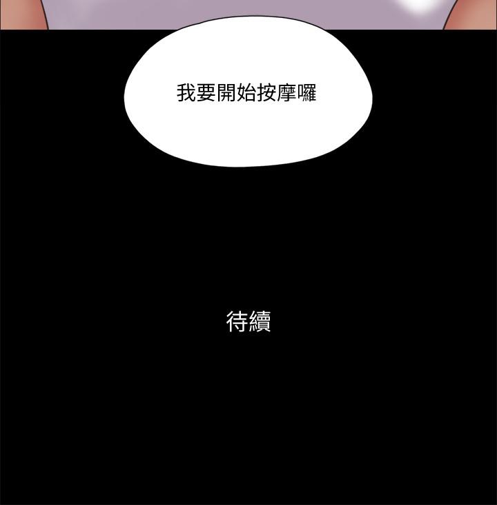 26P - 协议换爱