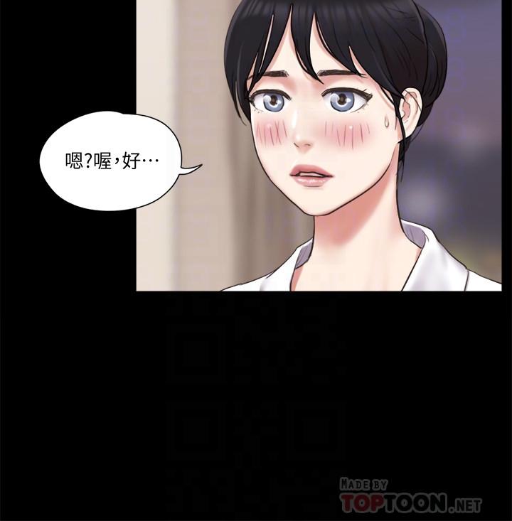 4P - 协议换爱