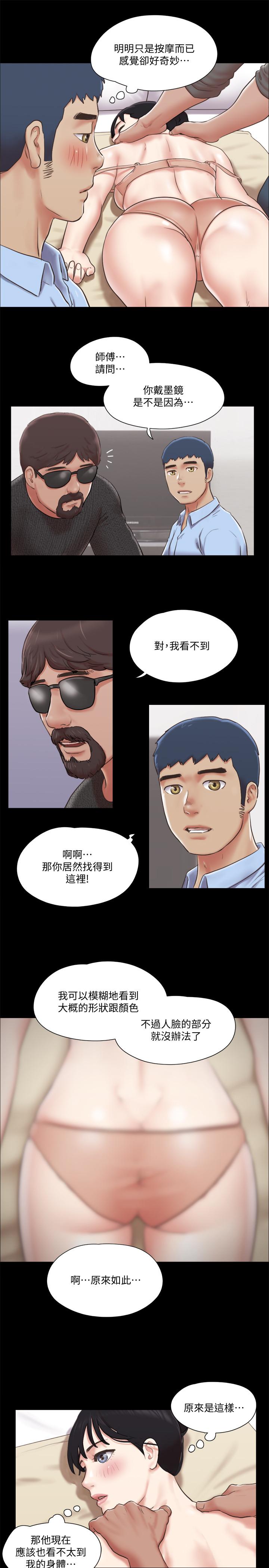 7P - 协议换爱