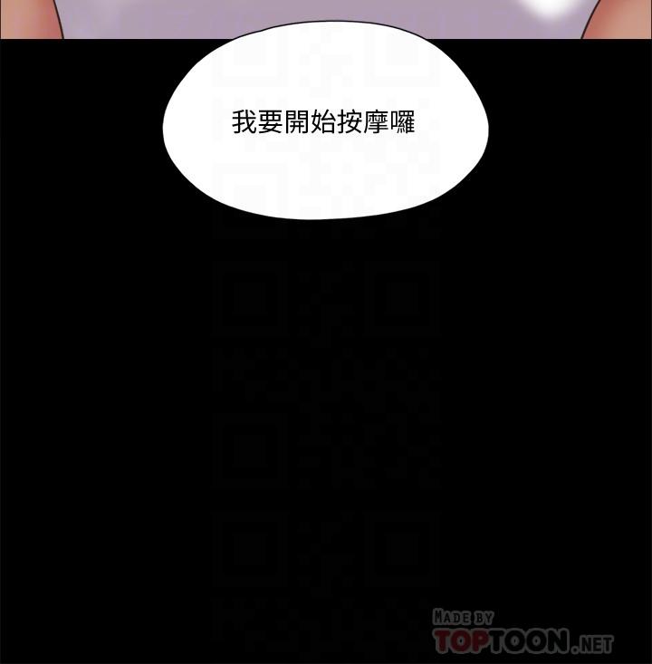 4P - 协议换爱
