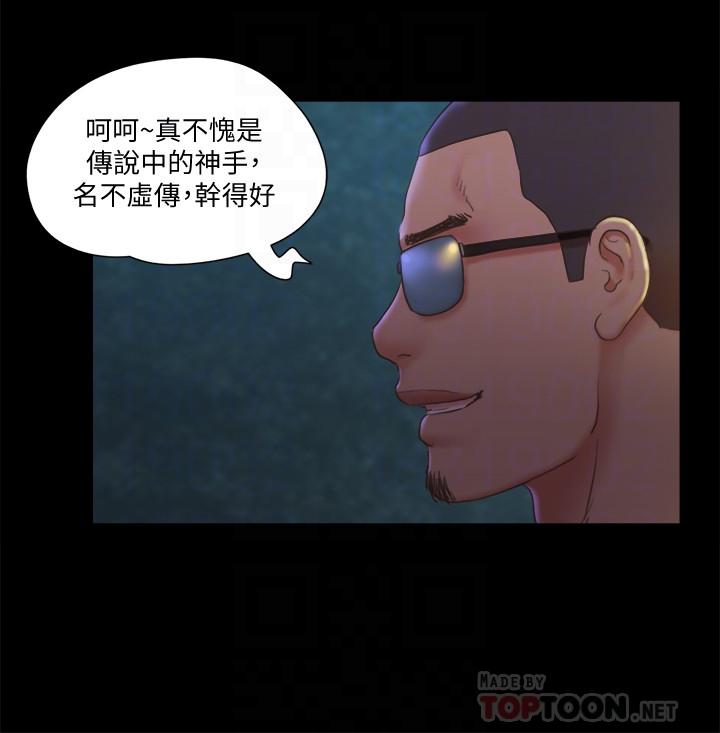 12P - 协议换爱