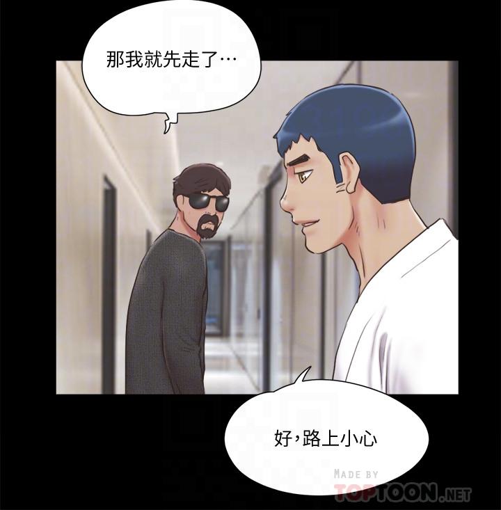 6P - 协议换爱