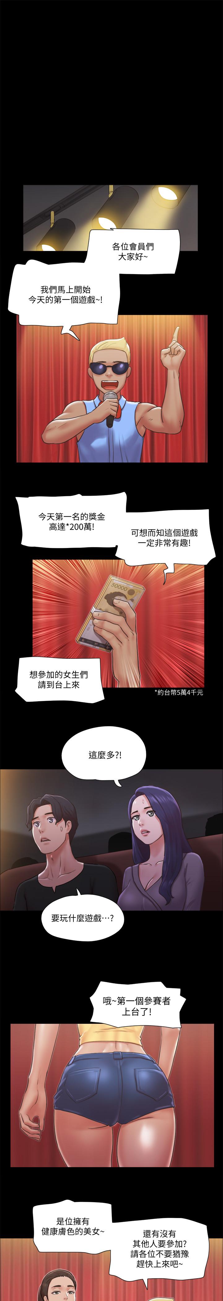 13P - 协议换爱