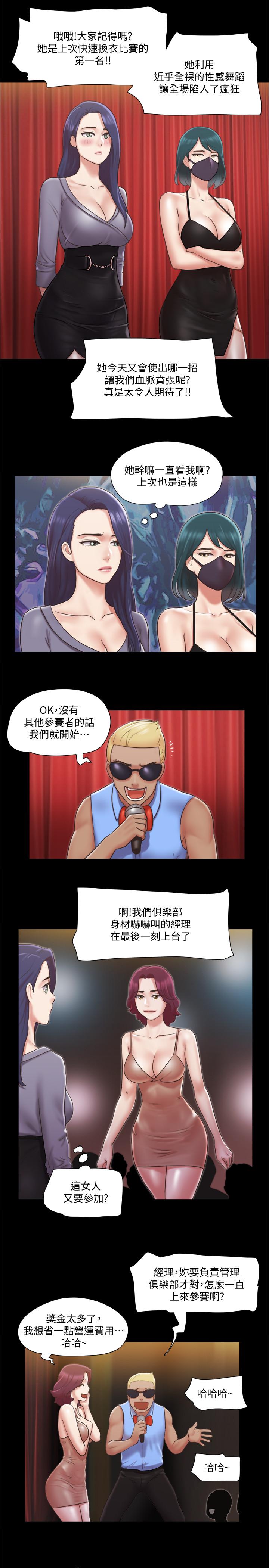 17P - 协议换爱
