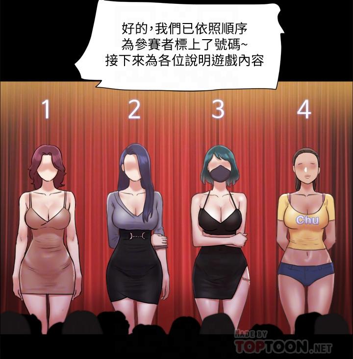 18P - 协议换爱
