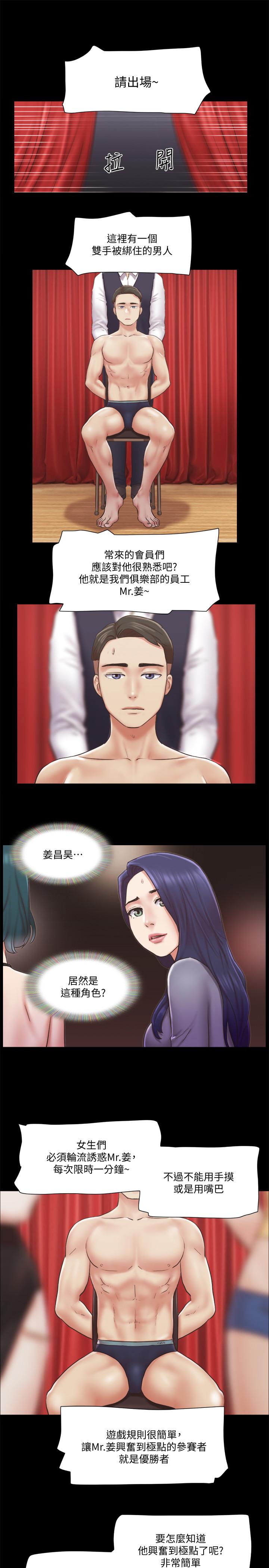 19P - 协议换爱