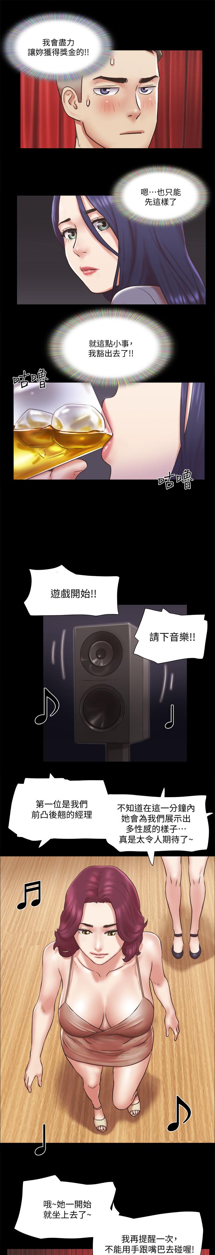 25P - 协议换爱