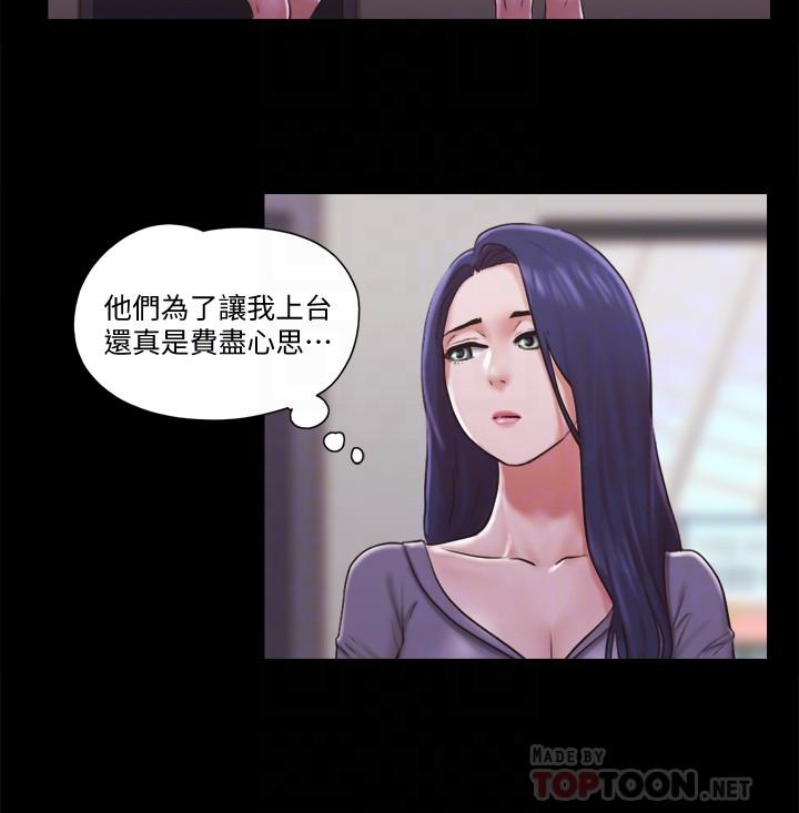 8P - 协议换爱