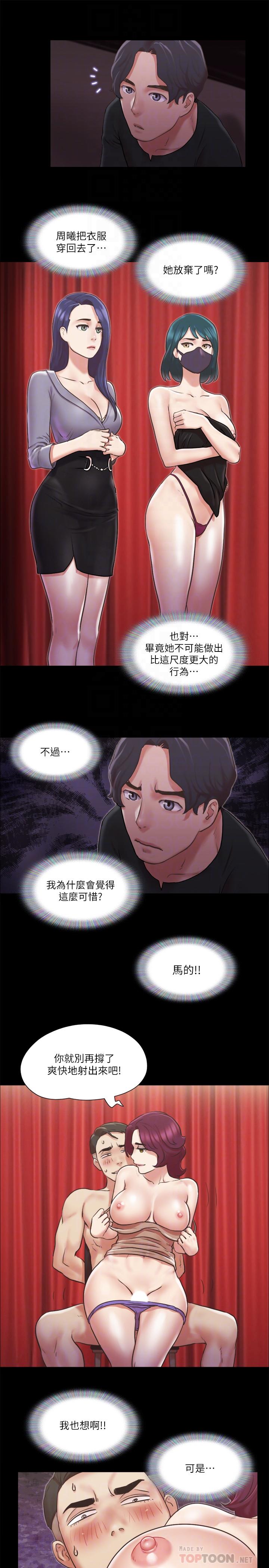 18P - 协议换爱