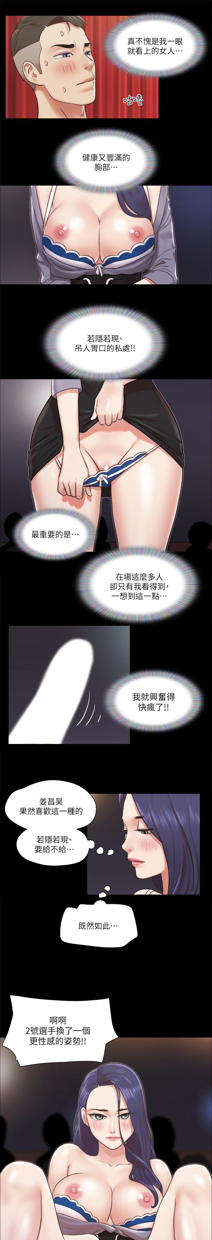24P - 协议换爱