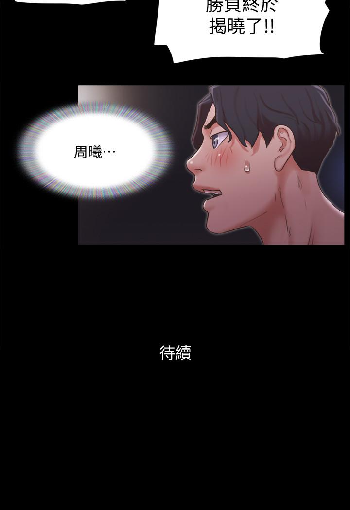 29P - 协议换爱