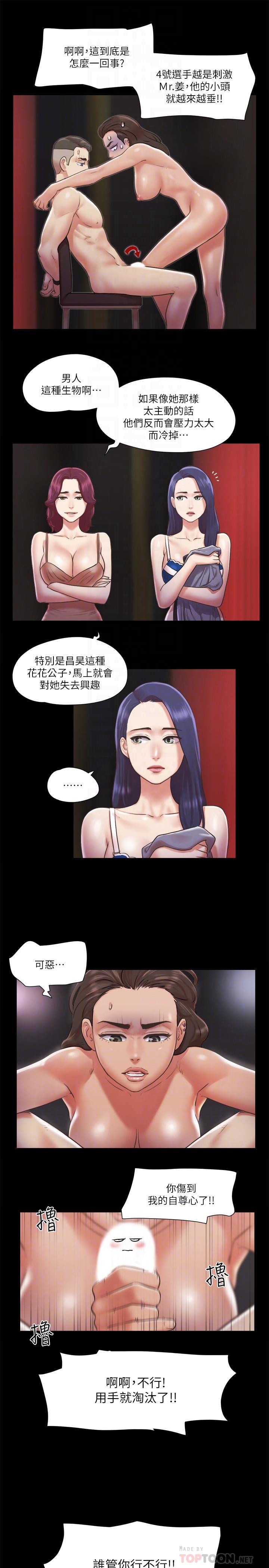8P - 协议换爱