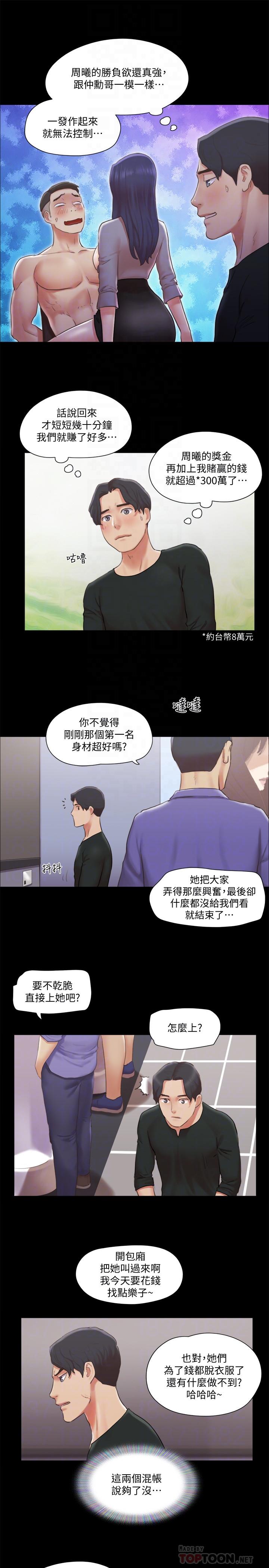 10P - 协议换爱