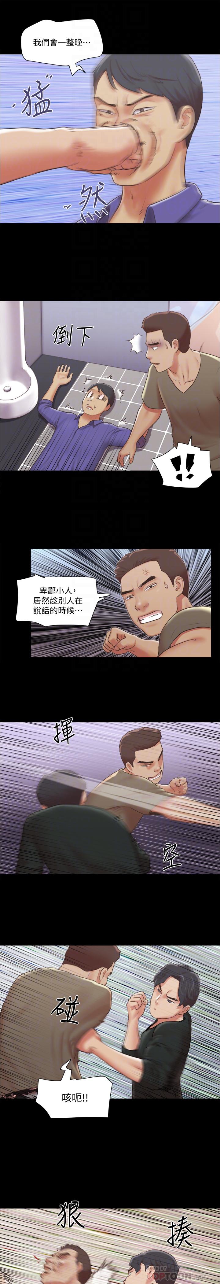 14P - 协议换爱