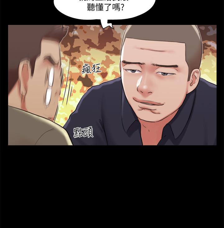 19P - 协议换爱