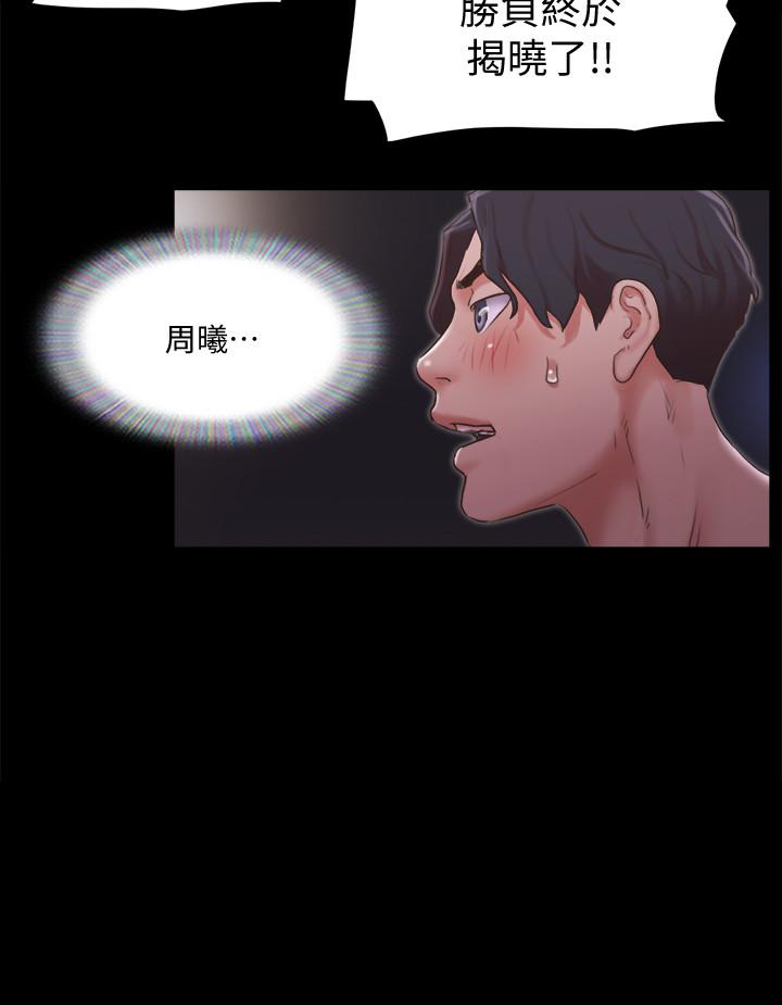 3P - 协议换爱