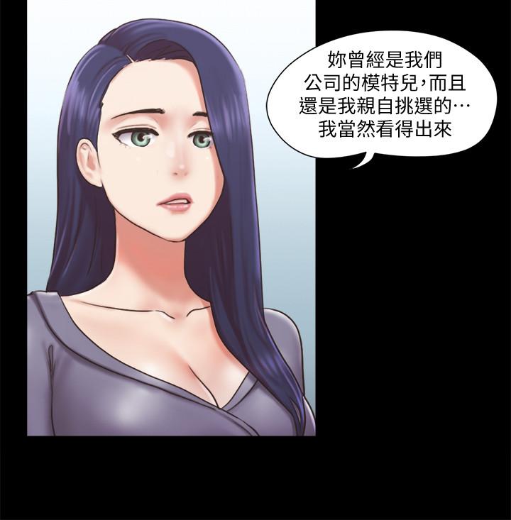 7P - 协议换爱
