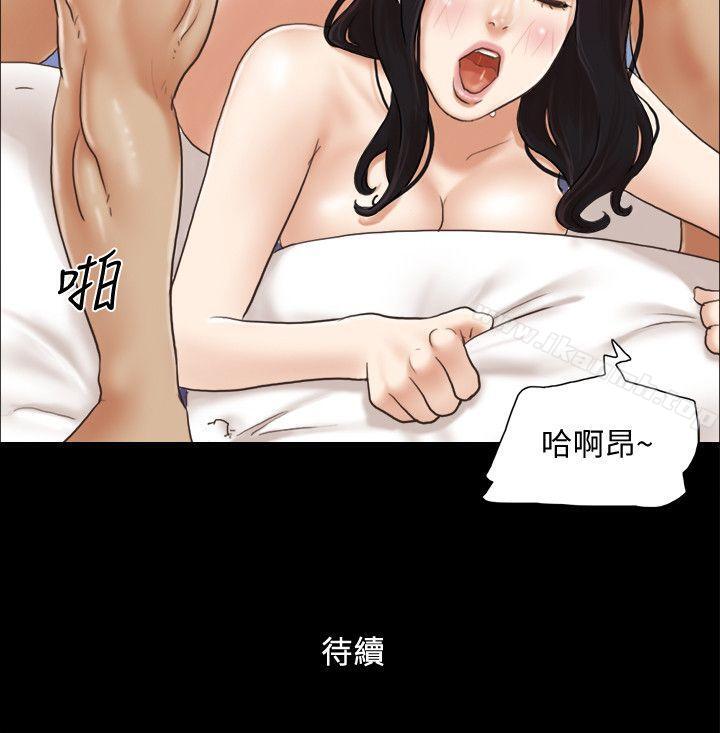 26P - 协议换爱