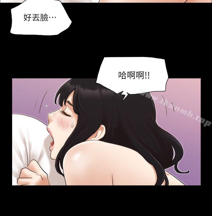 8P - 协议换爱