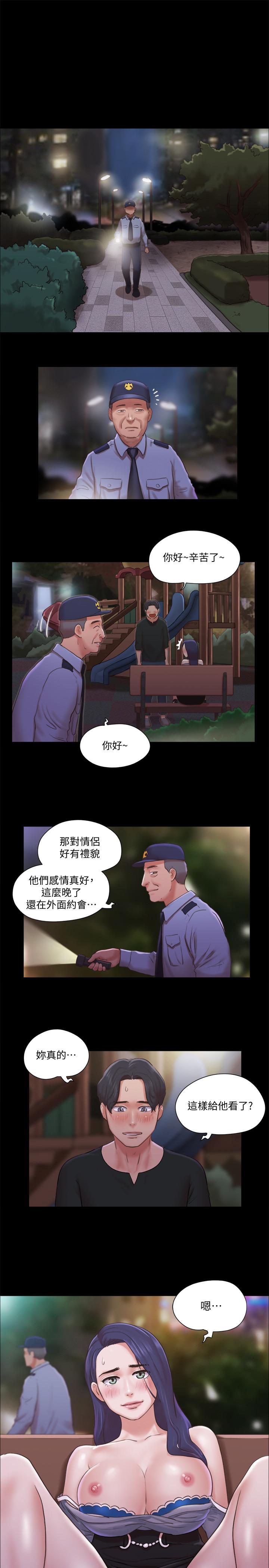 1P - 协议换爱