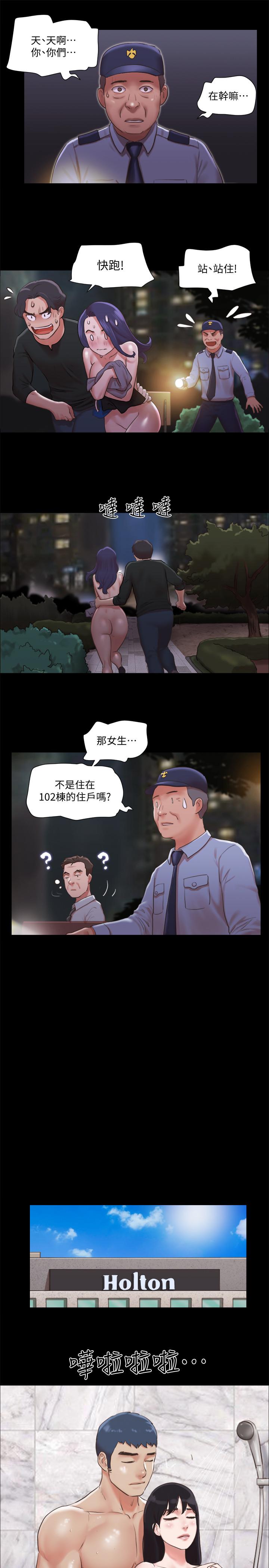 22P - 协议换爱