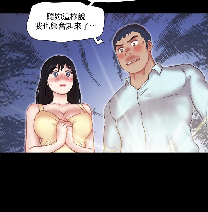17P - 协议换爱