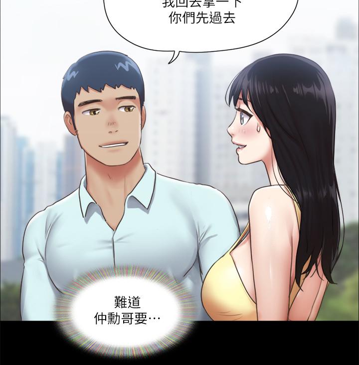 21P - 协议换爱