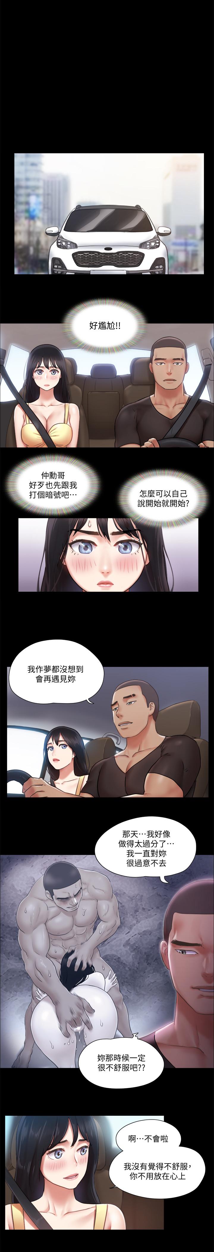 22P - 协议换爱
