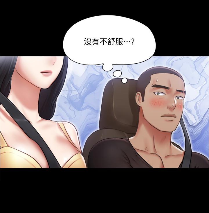23P - 协议换爱