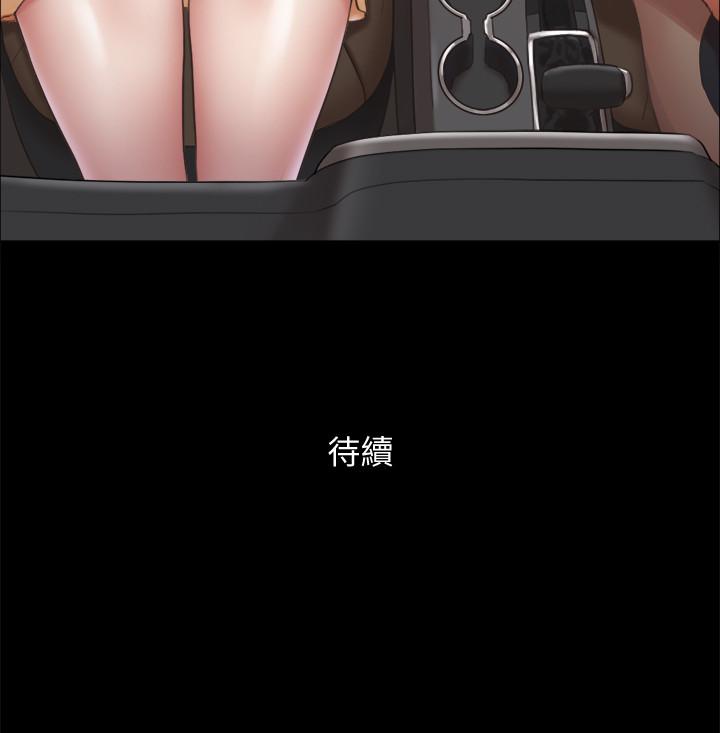 27P - 协议换爱