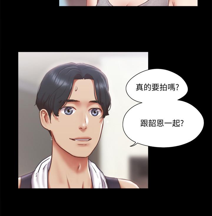 5P - 协议换爱