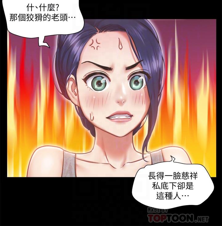 10P - 协议换爱