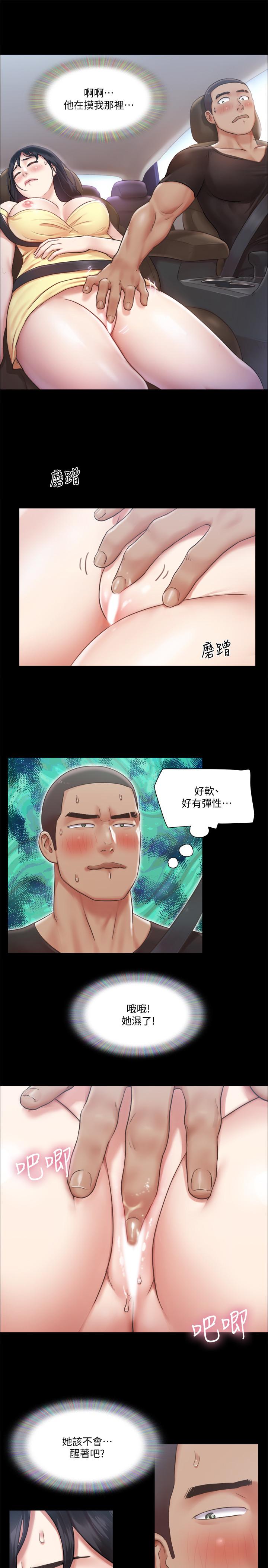 17P - 协议换爱
